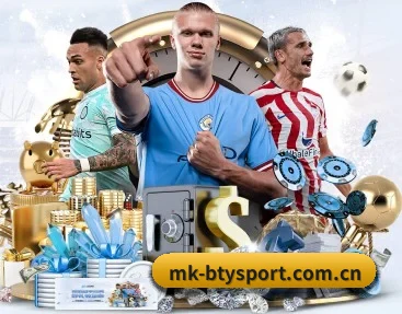 mk-btysport.com.cn APP 深度功能