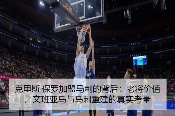 ke-li-si-bao-luo-jia-meng-ma-ci-de-bei-hou-lao-jiang-jia-zhi-wen-ban-ya-ma-yu-ma-ci-chong-jian-de-zhen-shi-kao-liang-2-719.jpg